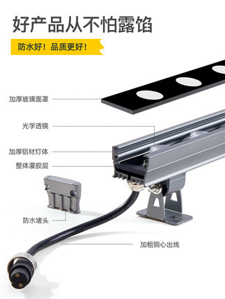 24vled洗墻燈怎么接線？接線的時候要注意什么？.jpg