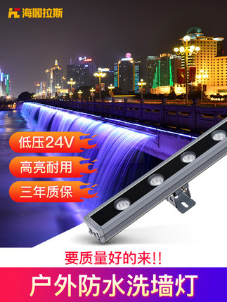 led洗墻燈規(guī)格型號的介紹，選購產(chǎn)品時注重的細節(jié).jpg