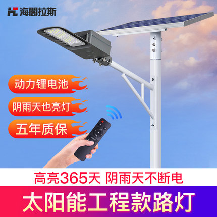 智能太陽(yáng)能路燈控制器是一種怎樣的產(chǎn)品？應(yīng)當(dāng)如何進(jìn)行選擇？.jpg