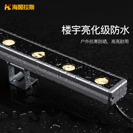 led洗墻燈安裝接線方法是什么?安裝的過程復(fù)雜嗎?