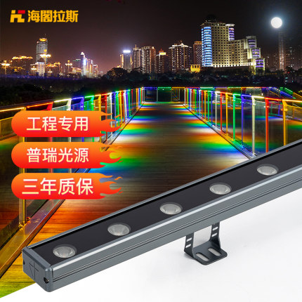 新款led洗墻燈價格.jpg