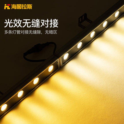 中山led洗墻燈價(jià)格.jpg