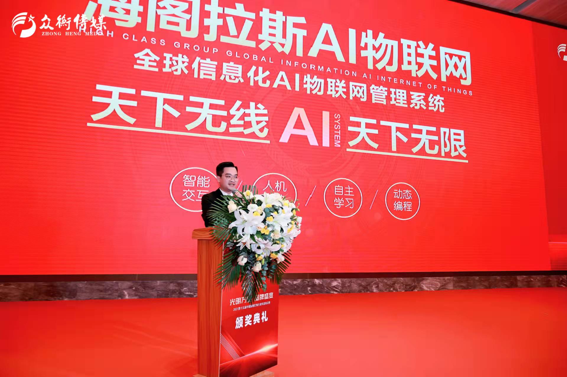 海閣拉斯AI物聯(lián)網(wǎng)項(xiàng)目分享.jpg